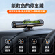 GREAT LIFE挪車(chē)電話(huà)牌臨時(shí)停車(chē)牌車(chē)載電話(huà)號碼牌車(chē)上汽車(chē)必備用品飾品 黑色 