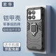 君導適用紅米k70/70pro/70e手機殼全包氣囊防摔磨砂硅膠軟邊車(chē)載磁吸帶支架個(gè)性創(chuàng  )意男款保護套 K70/70Pro【鎧甲殼】