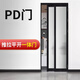 pd門(mén)pt門(mén)推拉平開(kāi)一體門(mén)折疊門(mén)極窄長(cháng)虹玻璃衛生間廁所門(mén)鈦鎂合金 5mm單玻(長(cháng)虹)/平方