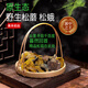山珍妃精選野生松蘑松菇粘團子粘蛾子松蛾子高品質(zhì)山珍菌菇 精選野生松蘑  250g