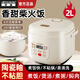 半球（PESKOE）智能電飯煲家用全自動蒸煮一體不粘預(yù)約粥湯迷你小型1-2-4人多功能電飯鍋 2L -球形陶瓷釉內(nèi)膽-推薦1-3人用