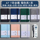 a7小筆記本便攜式隨身攜帶小學(xué)生口袋本簡約隨手記單詞本小號記事本備忘錄文具日記本小本子 A7口袋本/7色裝【加5支口袋筆】