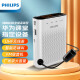 飞利浦（PHILIPS）SBM230 小蜜蜂扩音器教师专用无线喇叭腰挂麦克风导游便携插卡音箱喊话器户外教学讲课白