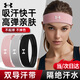 安德瑪（Under Armour）運(yùn)動(dòng)發(fā)帶止汗吸汗頭巾男女導(dǎo)汗頭箍籃球羽毛球跑步束發(fā)帶
