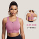 LA ISLA 運動(dòng)內衣女防震防下垂高強度跑步大胸健身大碼胖m文胸背心前拉鏈 茶色玫瑰 80E