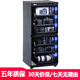 愛(ài)保單反相機35/50/100/160L防潮箱辦公家用電子防潮柜單反鏡頭郵票干燥箱郵票字畫(huà)攝影器材箱 132L全新觸摸屏【四個(gè)層板】【恒濕控制】送鏡頭墊