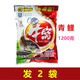 西部風(fēng)牛窩鯽鯉草鳊1200克水庫池塘野釣鯽魚(yú)青鯉草鳊窩料 1200克牛窩（青鯉）X 2袋