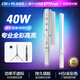 輕裝時代40W補光燈棒燈手持 RGB全彩可調(diào)色溫攝影視頻直播美顏打光燈輕便攜戶外拍照夜景人像led常亮柔光燈 LC40補光棒燈+2.2米反折燈架 大功率專業(yè)相機攝像婚慶漫展氛圍特效冰燈棒