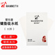 猛犸象 按鍵墊子薩克斯長(zhǎng)笛黑管雙簧管巴松木管樂(lè)器粘墊吸水紙 吸水紙
