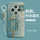 灝魅OPPOA3iPlus手機殼PKA110鏡頭全包A3iPlus新款保護套OPPO液態(tài)硅膠A3i Plus軟外殼5G防摔中國風(fēng)男女 【喜樂(lè )安寧】送掛環(huán)手繩 OPPO A3i Plus