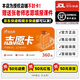 【自營旗艦店】2025新優(yōu)志愿高考志愿填報卡指南新老高考全國通用升學講堂學業(yè)測評招生章程高考志愿卡電腦版手機平板均可使用 【電子卡，即拍即用】高考志愿填報卡