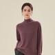春竹【商場(chǎng)同款】100%山羊絨秋冬半高領(lǐng)純色加厚保暖針織毛衣羊絨衫女 鳶尾紫 M ( 95CM）