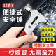 準(zhǔn)航汽車(chē)安全錘 金屬多功能16合一車(chē)家兩用應(yīng)急逃生錘破窗器組合工具