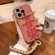 秒揚(yáng) 翻毛皮國風(fēng)書法喜樂適用蘋果16promax手機(jī)殼iphone15掛繩16pro新款14防摔軟殼13全包12女款 棕色翻毛皮-帶掛繩【國風(fēng)書法喜樂】 iPhone 15pro