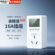 國(guó)際電工定時(shí)器插座智能轉(zhuǎn)換器開關(guān)電源自動(dòng)斷電控制器電動(dòng)車魚缸循轉(zhuǎn)換 計(jì)量 三孔16A【背光款】