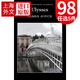 Ulysses 尤利西斯 英文原版 Wordsworth經(jīng)典文學(xué) 詹姆斯·喬伊斯 James Joyce