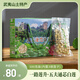 一路蓮升武夷山蓮子五夫通芯白蓮子特級品  手工去芯粉糯易煮不散500g/盒