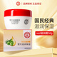 大寶SOD蜜滋潤(rùn)霜男女面霜保濕護(hù)膚品臉部擦臉潤(rùn)膚霜四季可用官網(wǎng)店 大寶SOD蜜滋潤(rùn)霜50g