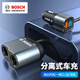 博世（BOSCH）PS500車(chē)載充電器點(diǎn)煙器電源一拖二三多功能USB快充 12/24V