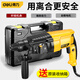 得力（deli）輕型電錘大功率電錘沖擊電鉆電鎬多功能家用電動(dòng)工具配工具箱套裝 850W鉆+錘鉆+鑿三合一、安全離合