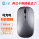 靈蛇（LINGSHE）M175充電無(wú)線(xiàn)藍牙+2.4G雙?？钶p音鼠標 筆記本電腦  太空灰 藍牙+2.4G雙模輕音版