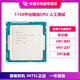 Intel1150針cpu I5 4460 I7 4790 E31231 原裝95新 全新銘穗B85 I5 4690K 3.5G可超頻