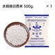 水媽媽泰國白西米露粒珍珠奶茶店專用小大芋圓商家用無添加 【泰國進(jìn)口】白西米500g/1袋