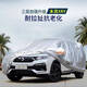 仟禧羊 車衣汽車罩適用本田XRV防雨罩防曬遮陽(yáng)棚防水套防風(fēng)塵鳥屎落葉 本田xrv車衣罩 車套外罩汽車罩