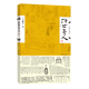 正版自選 俗世奇人 馮驥才 1-4全套4冊 五年級 俗世奇人1+2+3+4 足本未刪減修訂版 短篇小說(shuō)集五年級讀物現當代中國文學(xué)隨筆民間人物傳記 作家出版社 俗世奇人4