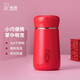 希諾（heenoor）保溫杯女士便攜304不銹鋼創(chuàng  )意水杯迷你顏值可愛(ài)杯子時(shí)尚茶杯 中國紅330ml 禮盒裝