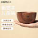 玉米兒童餐具寶寶吃飯碗防摔可愛木質湯面家居輔食碗家用2024新款