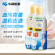 小林制藥（KOBAYASHI）潔內(nèi)寶內(nèi)衣清洗劑抗菌型300ml *2去血漬去污內(nèi)褲專用洗衣液