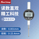 三量數顯千分表精度0.001百分表0-12.7mm25.4 50一套高度計規 JD151 數顯0-25.4mm(千分表輸出)