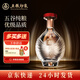 五糧印象水晶裝 五糧液股份公司出品 濃香型白酒 高度純糧食酒 52度 500mL 1瓶