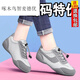 啄木鳥(niǎo)品牌斷碼真皮運動(dòng)板鞋女2025新款洋氣百搭小白鞋軟底休閑跑步鞋子 灰色【斷碼】 38