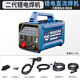 二代鋰電焊機充電式內(nèi)置鋰電池一體直流小型加強續(xù)航家用戶外便攜無氣二保焊電焊機 ZW-160A【二代鋰電焊機】內(nèi)置電池版+二保焊槍 30-160A 3500W
