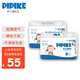 pipike（皮皮克）紙尿褲拉拉褲輕薄透氣男女嬰兒寶寶尿不濕學(xué)步褲成長(zhǎng)褲 紙尿褲新生兒NB碼64片（0-5KG）