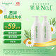 惠潤（SUPER MiLD）肌底洗發(fā)露綠野芳香套裝600ml*2蓬松清爽保濕洗發(fā)水進(jìn)口京東自營(yíng)
