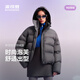 波司登（BOSIDENG）25新款羽絨服女短款90絨泡芙時(shí)尚脫卸帽冬季厚保暖外套B250243102 格雷深灰8K04 XS 155/80A 體重約110以?xún)? title=