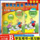 智慧版 新概念英語青少版入門級b 學(xué)生用書+練習(xí)冊朗文外研社新概念英語青少年版入門級B小學(xué)生一二年級