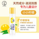 曼秀雷敦（Mentholatum）唇膏滋潤(rùn)保濕唇膏防干裂學(xué)生補(bǔ)水打底膏口油送人變色唇膏唇膜 護(hù)唇保小小檸檬4g