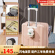 袋鼠（KANGAROO）多功能前開(kāi)口行李箱男小型登機箱小清新拉桿箱女高顏值密碼旅行箱 茱萸粉【前開(kāi)口+充電口+杯架】 20英寸 【橫版登機箱】