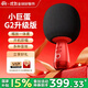 唱吧小巨蛋G2 手機K歌麥克風(fēng) 兒童話(huà)筒音響一體自帶聲卡 無(wú)線(xiàn)藍牙音箱家庭KTV生日禮物