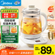 美的養生燒水壺【國家補貼】1.5L全自動(dòng) 家用養生壺24小時(shí)預約熱水壺12小時(shí)智能恒溫煮茶壺11檔控溫 40-90℃多段定溫 1.5L 花茶果茶銀耳多功能 【365天只換不修】
