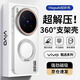 暴走【解壓磁吸旋轉支架】適用vivox300pro手機殼 VIVO X300Pro保護套柔砂膚感透色輕薄簡(jiǎn)約硬殼柔霧白