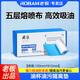 老板  ROBAM抽油煙機(jī)過濾網(wǎng)吸油紙廚房專用油杯油污隔離墊長條一次性吸油棉 100X910油杯墊[一盒6條]