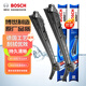 博世（BOSCH）原裝專(zhuān)用雨刮器/汽車(chē)雨刷/雨刮片/適配 奇瑞艾瑞澤5 艾瑞澤7 瑞虎3 5 瑞虎7 瑞虎8