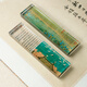 弘梅 水晶鎮(zhèn)尺 鎮(zhèn)紙創(chuàng)意壓紙可做筆擱毛筆架玻璃書(shū)法壓尺文鎮(zhèn) 文房四寶禮品擺件禮盒裝 【瑞鶴圖 鎮(zhèn)尺】禮盒裝