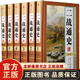 二戰通史 圖文版精裝全6冊 二戰全史全程 追蹤二戰驚世謎團 圖說(shuō) 世界第二冊大戰歷史 通史 戰役全冊