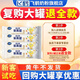 飛鶴嬰幼兒配方奶粉小聽(tīng)新客試喝【新客專(zhuān)享】 聚高星4段100克g(25g*4)